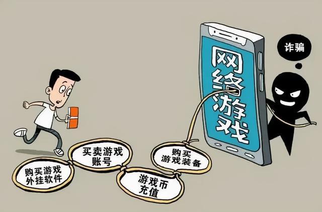 揭开游戏账号买卖的迷雾 从“高价收购”到“低价出售”的真相