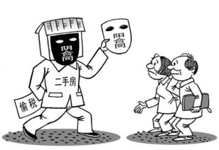 楼市新风向 阴阳合同将不复存在 长沙国土局全面推进网签买卖